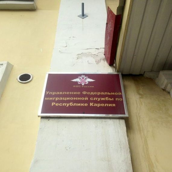 прописка в Пионерском